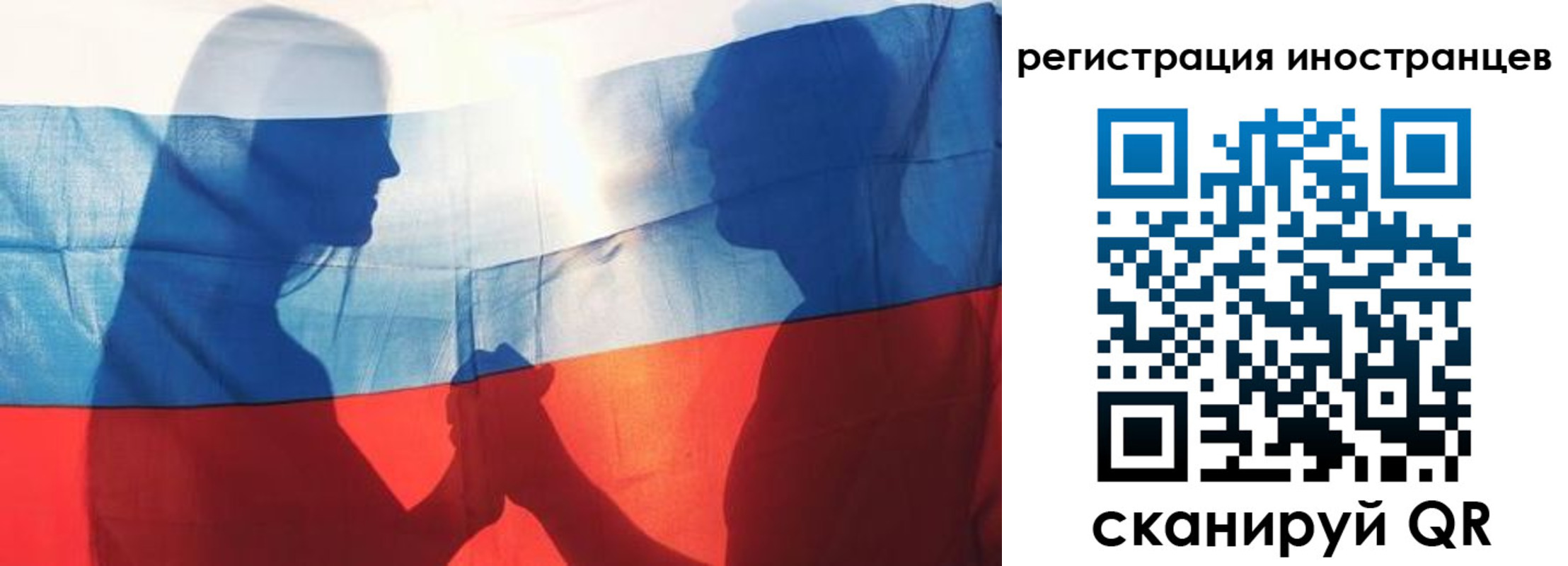 регистрация для дет. сада в Белгороде